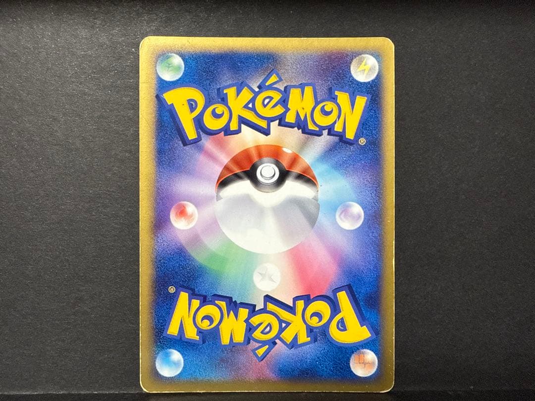 ポケモンカード　デオキシスex構築済みスターター デオキシスデッキ006/015