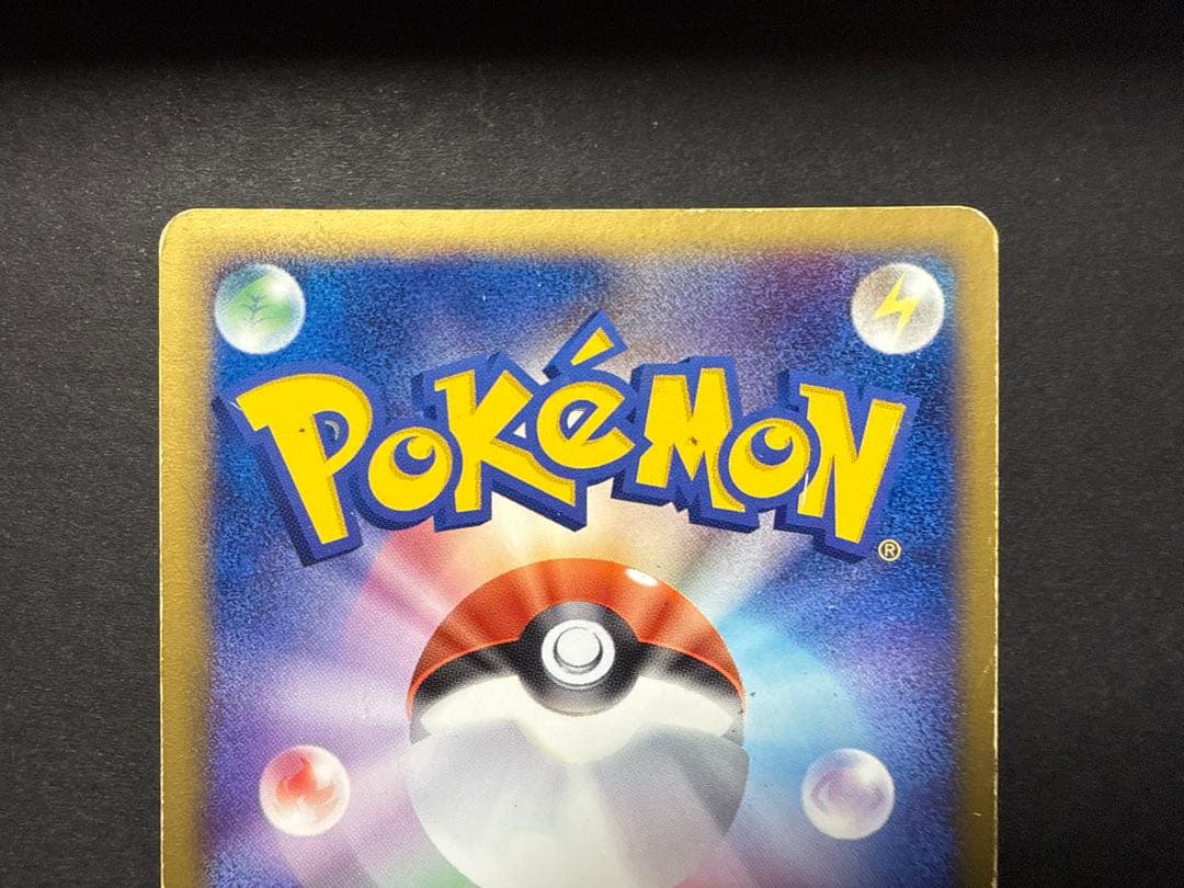 ポケモンカード　デオキシスex構築済みスターター デオキシスデッキ006/015