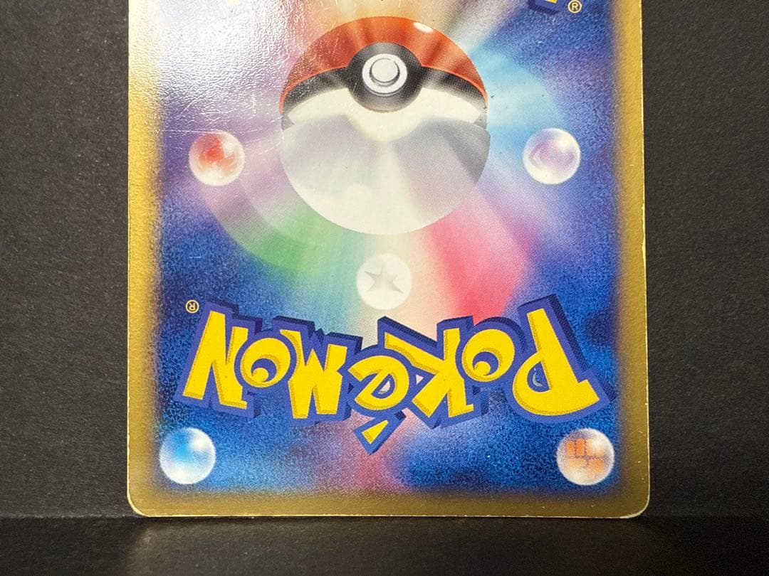 ポケモンカード　デオキシスex構築済みスターター デオキシスデッキ006/015