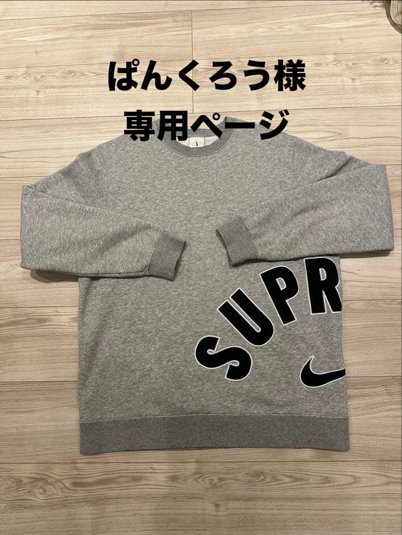 トップス supreme NIKE