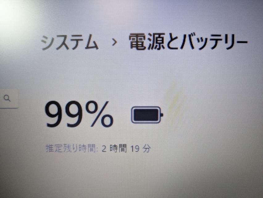 【残り1台】早い者勝ち！Win11 Pro/大容量/8メモリ/VF-4