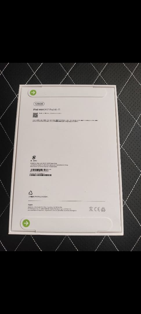 iPad本体 iPad mini (A17 Pro) 128GB Wi-Fi