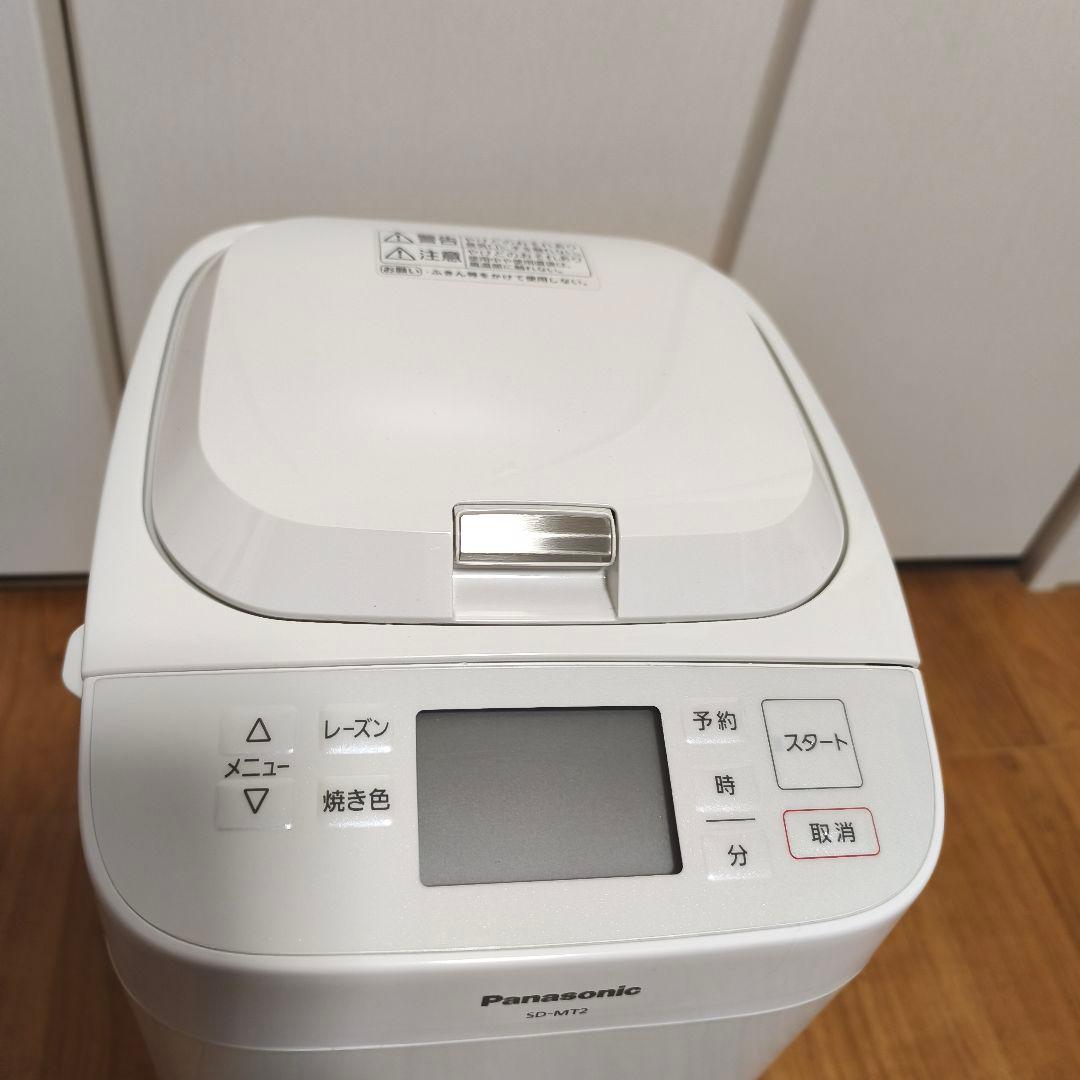【美品】パナソニック ホームベーカリー SD-MT2-W ホワイト