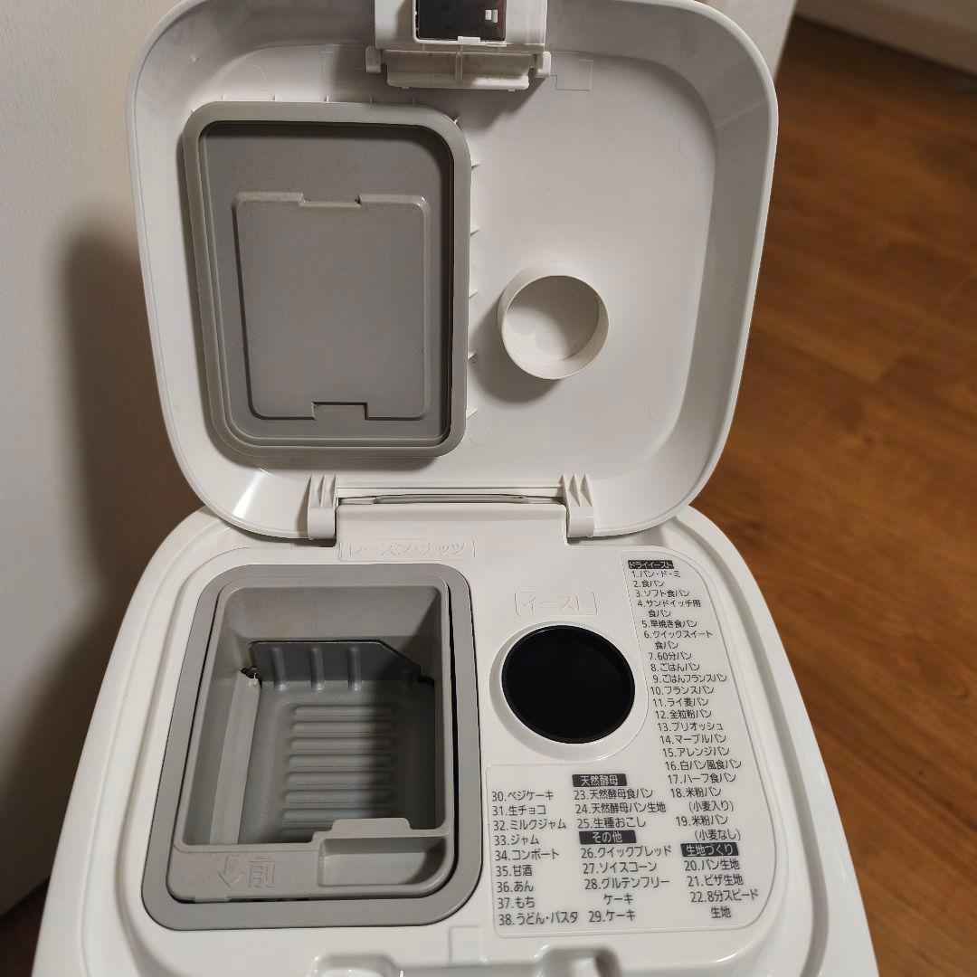 【美品】パナソニック ホームベーカリー SD-MT2-W ホワイト