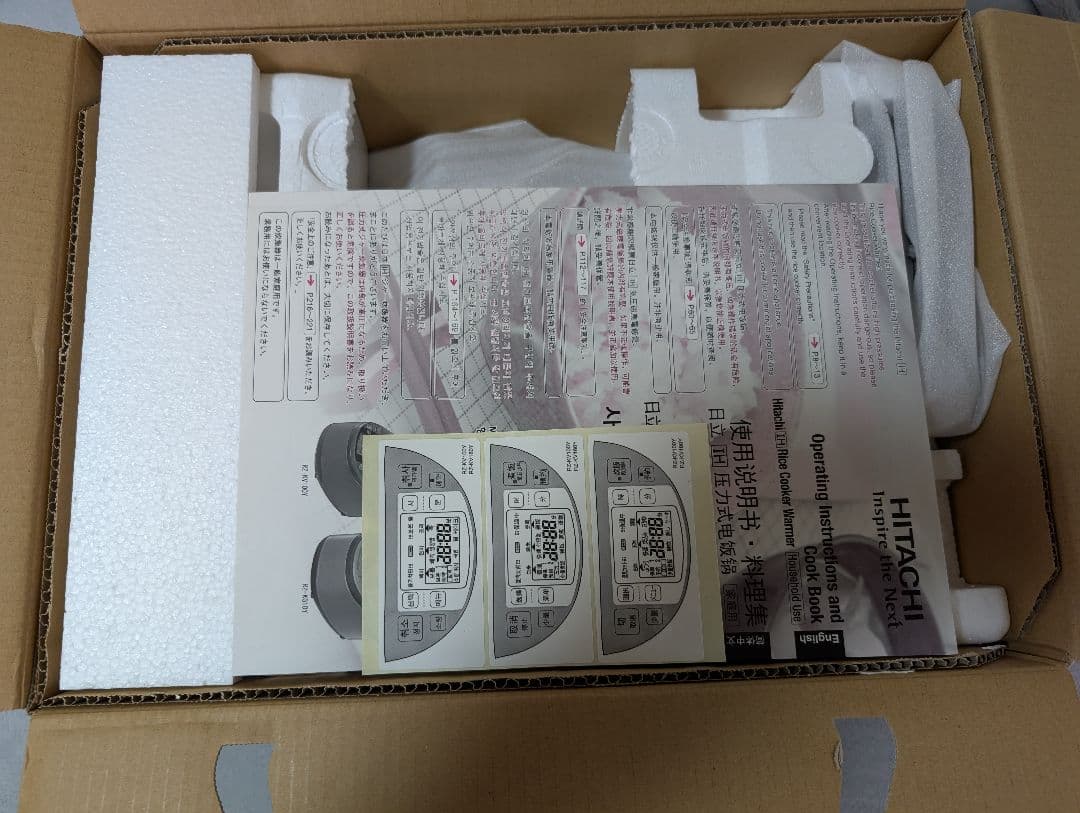 炊飯器・餅つき機 HITACHI RZ-KV100Y(W)