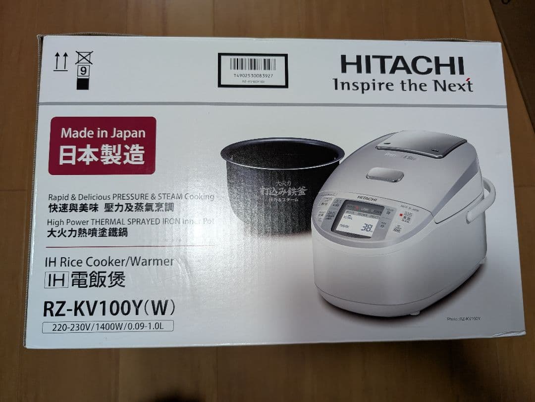 炊飯器・餅つき機 HITACHI RZ-KV100Y(W)