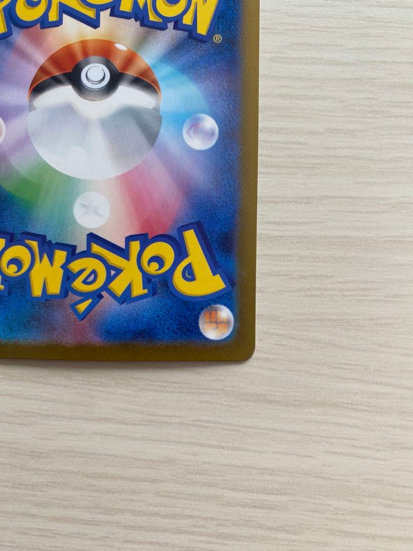 リーリエのピッピ ex スタートデッキ100 デッキ付き