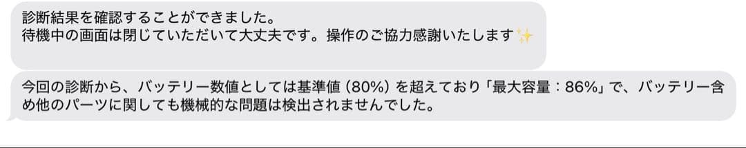 iPad Pro 12.9インチ (第5世代) 512GB セルラー キーボード