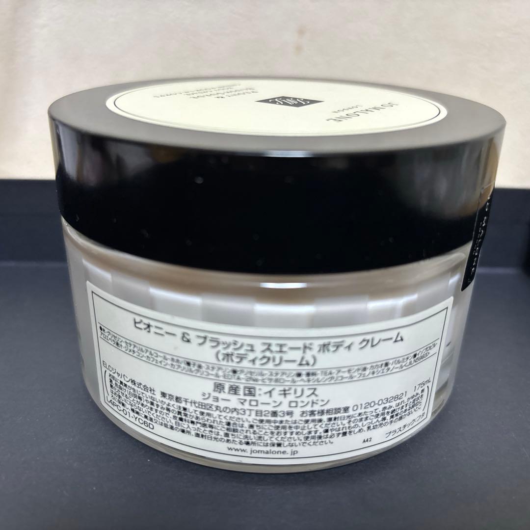 JO MALONE LONDON ピオニー＆ブラッシュスエード ボディクレーム