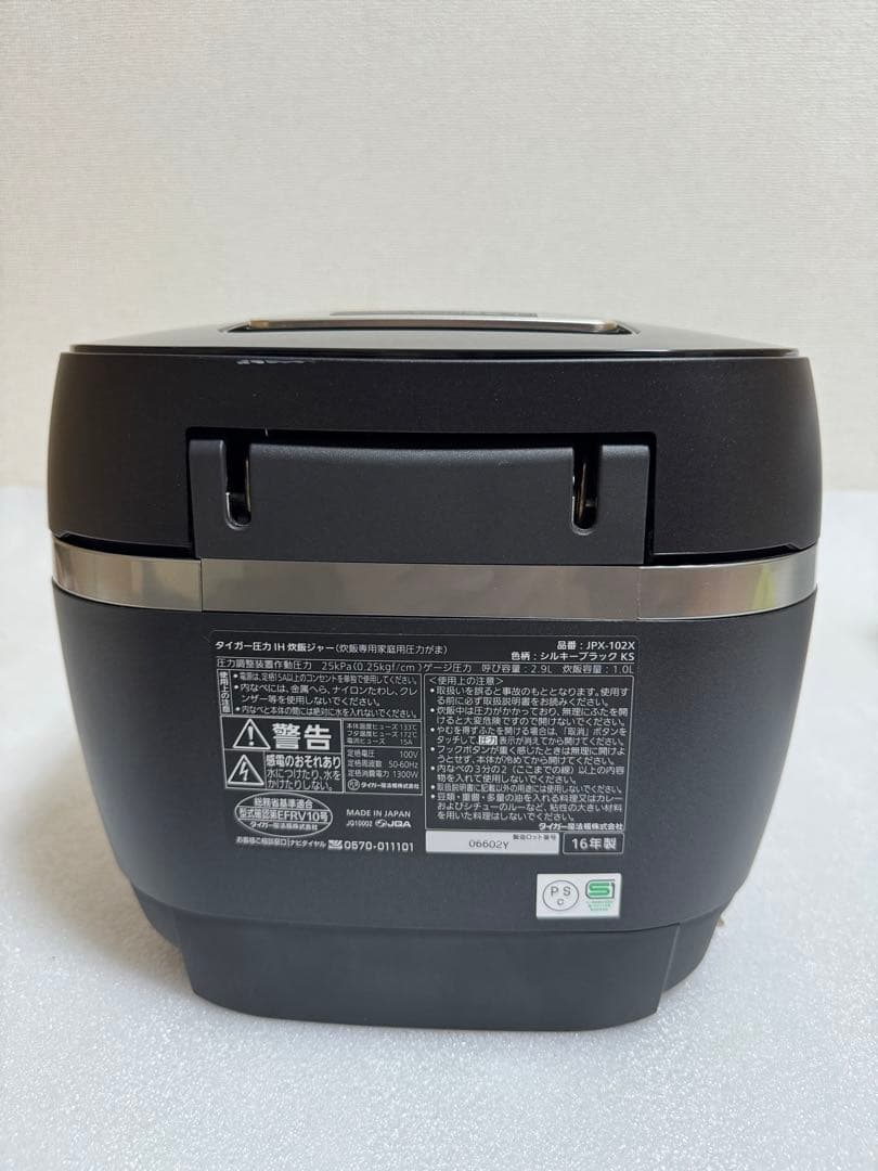 タイガーTIGER 圧力　IH炊飯器 JPX-102X