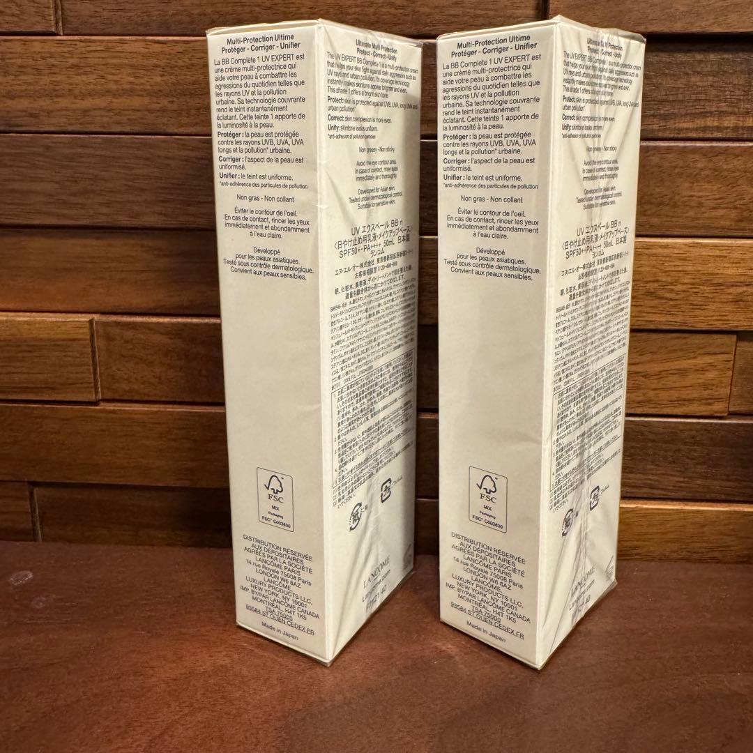 【新品未開封】ランコム LANCOME UV エクスペール BBn 50ml