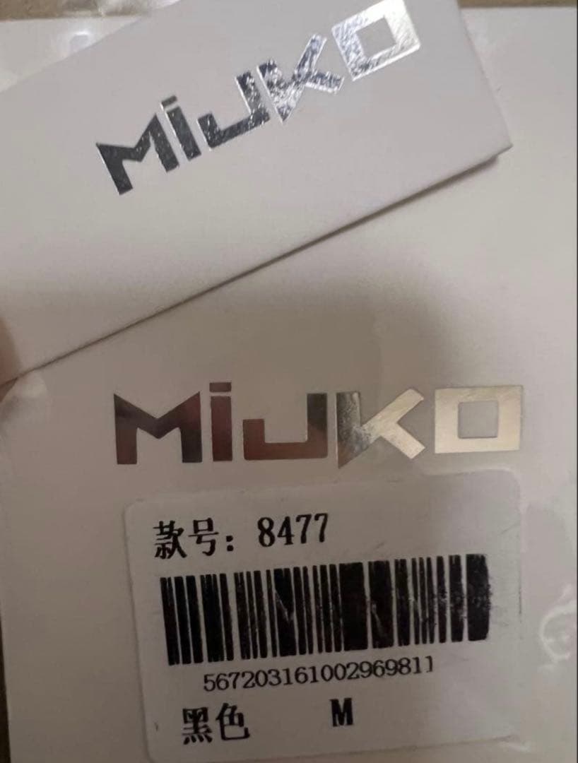 mijko デニム　フレアカーゴパンツ Mサイズ