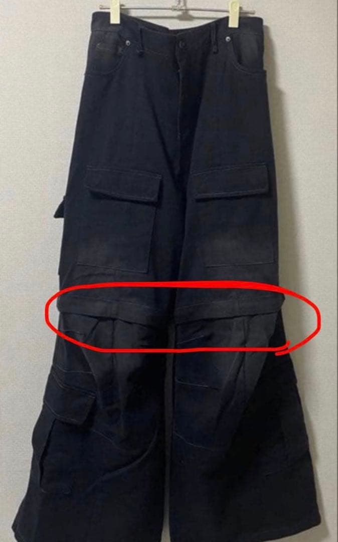 mijko デニム　フレアカーゴパンツ Mサイズ