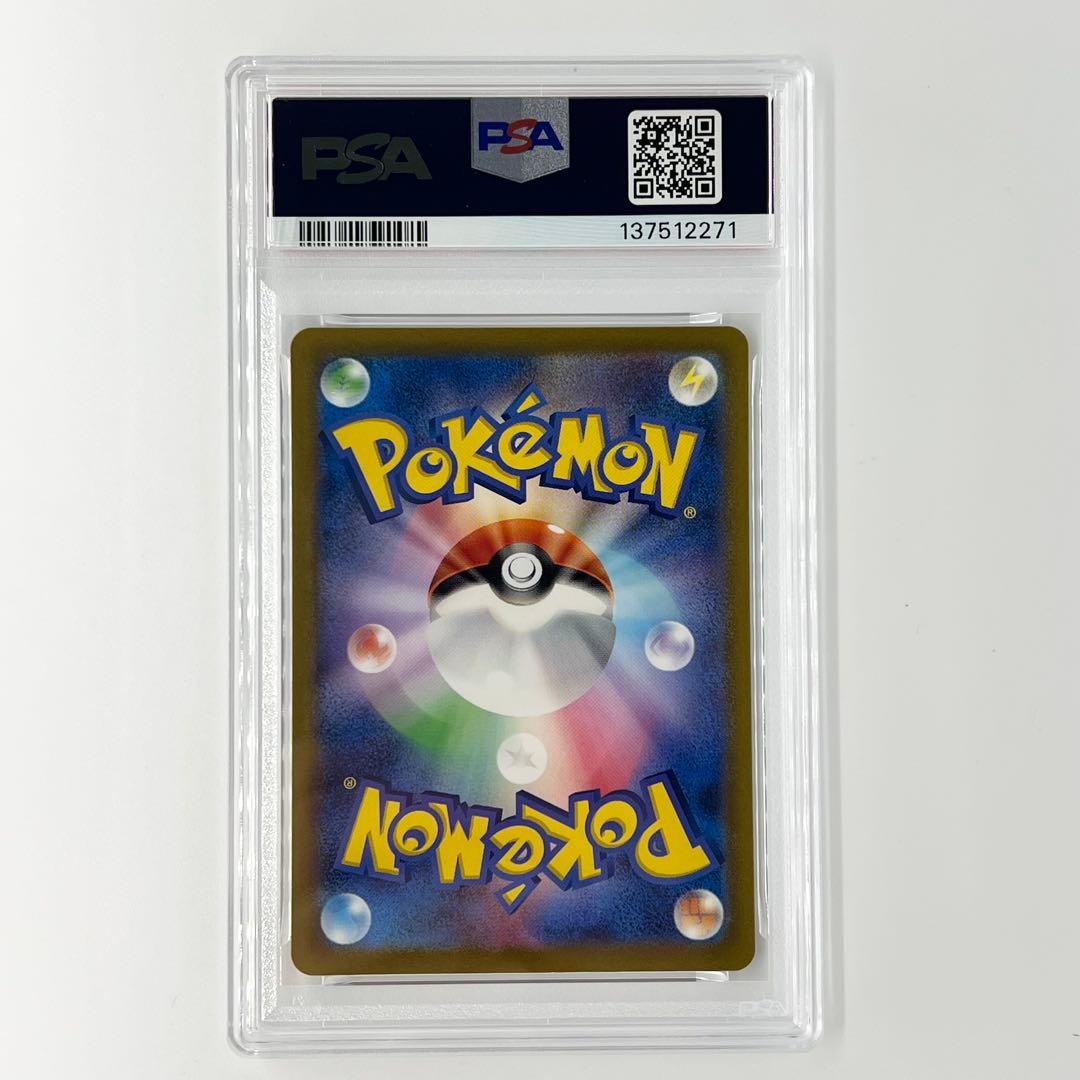 フ*♬様 PSA9! リザードン CLL 003/032