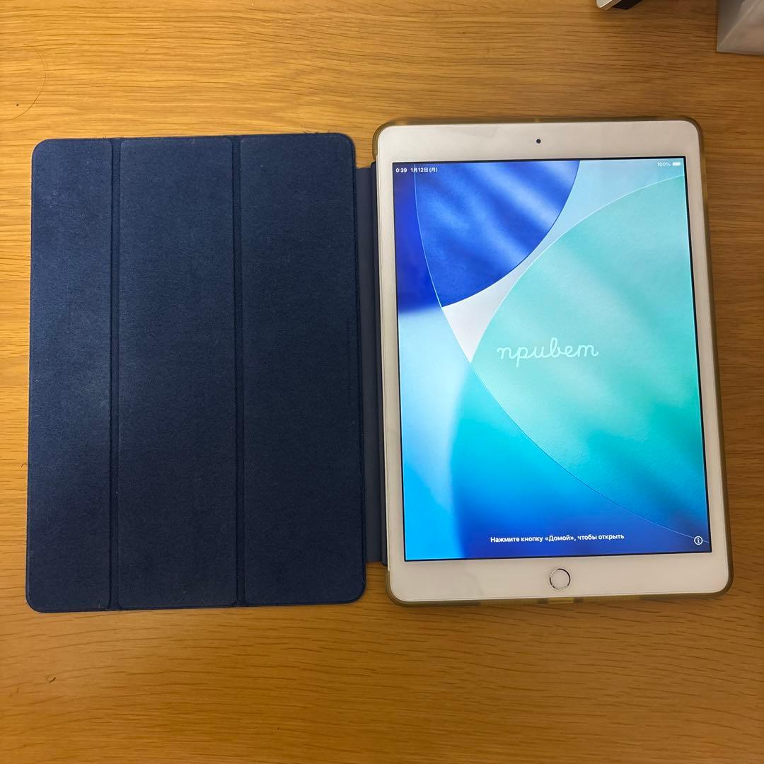 シルバー iPad 第8世代　32GB 本体 スマートカバー付き