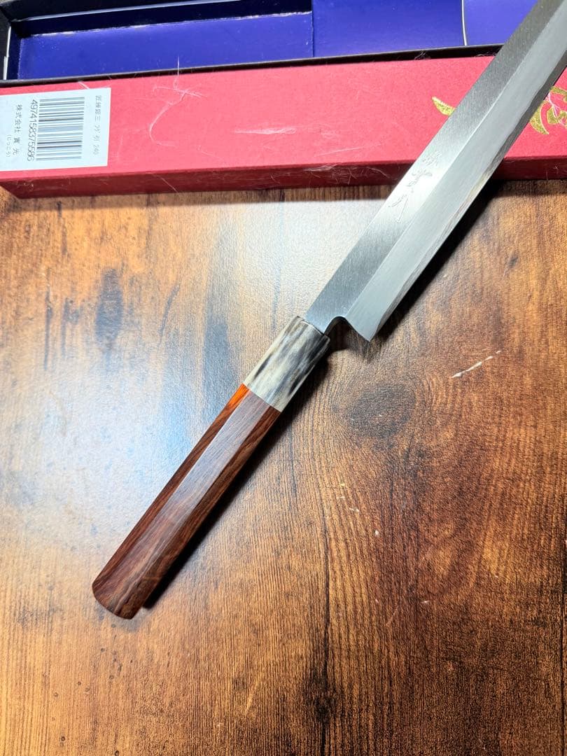 【堺刃物】　フグ引 テッサ　包丁　銀三鋼　8寸　紫檀水牛八角柄