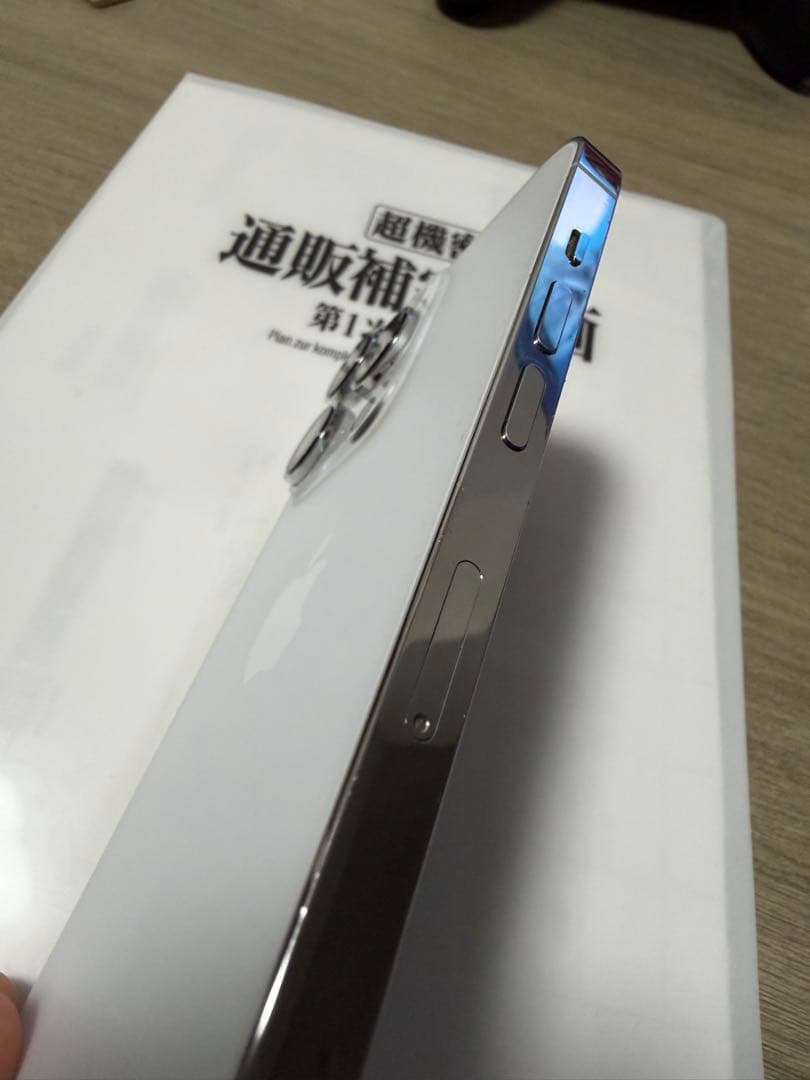iPhone 14 Pro シルバー 256GB