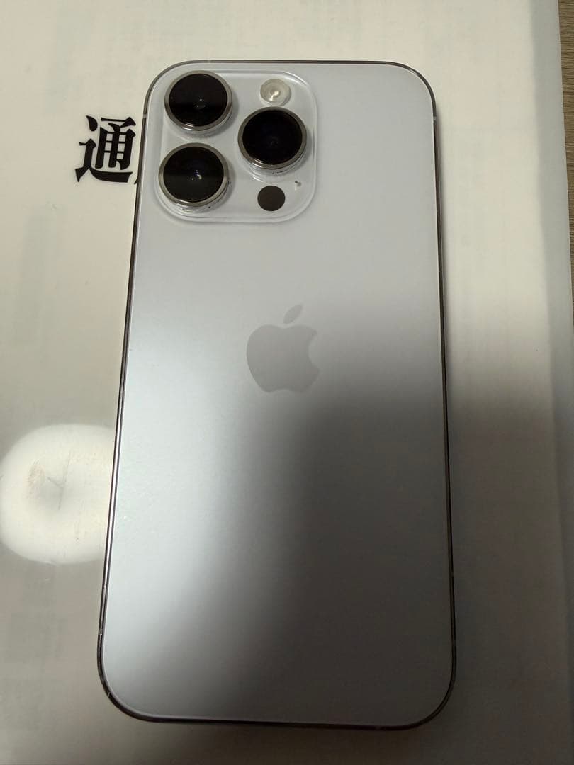 iPhone 14 Pro シルバー 256GB