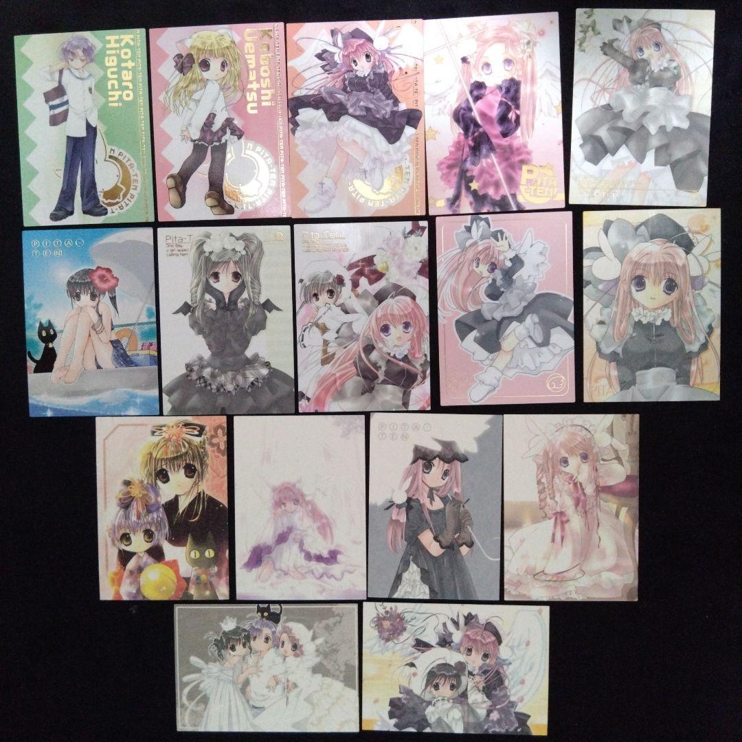 ブロッコリー　オリジナルカードコレクション　ぴたテン　109種109枚セット