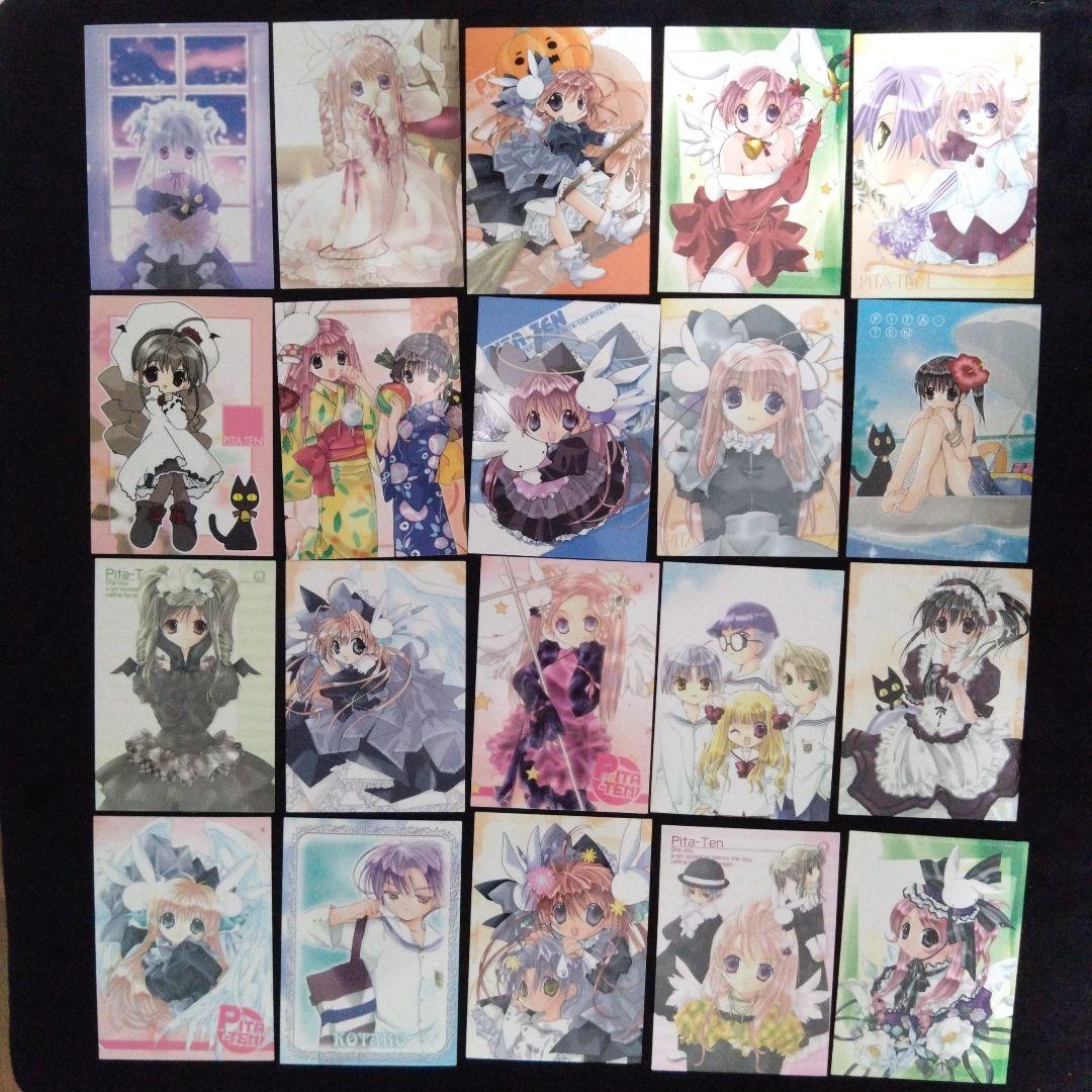ブロッコリー　オリジナルカードコレクション　ぴたテン　109種109枚セット