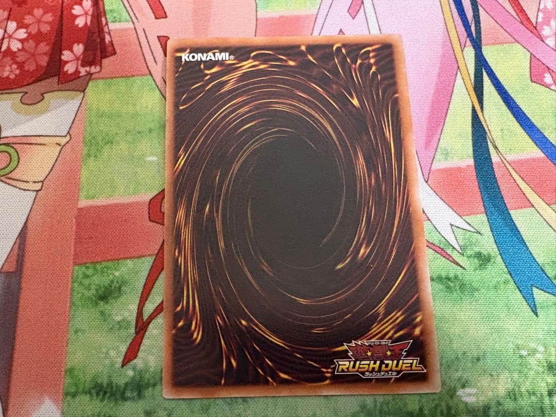 遊戯王　青眼の究極竜 ORR オーバーラッシュレア