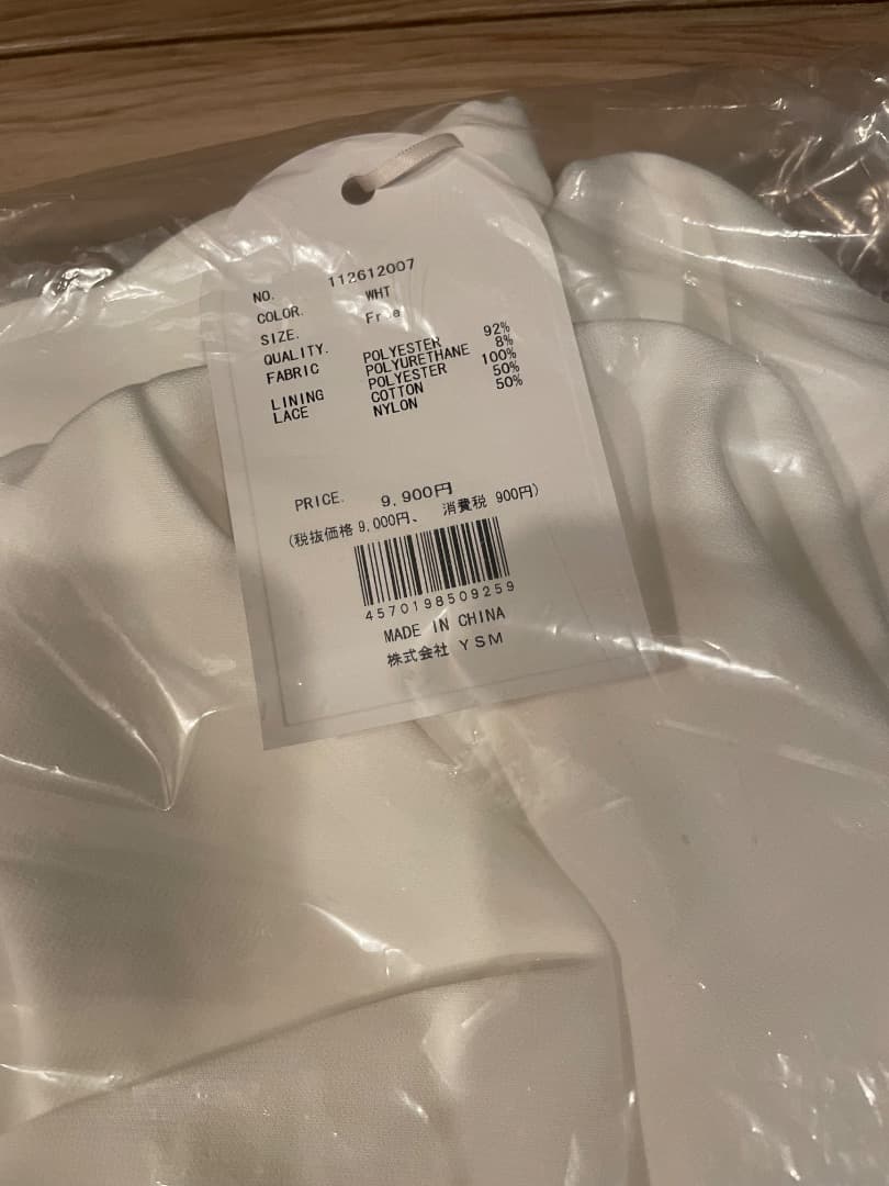 ダーリッチ　ボリュームバルーンミニスカート　ホワイト　1/1発売　Darich