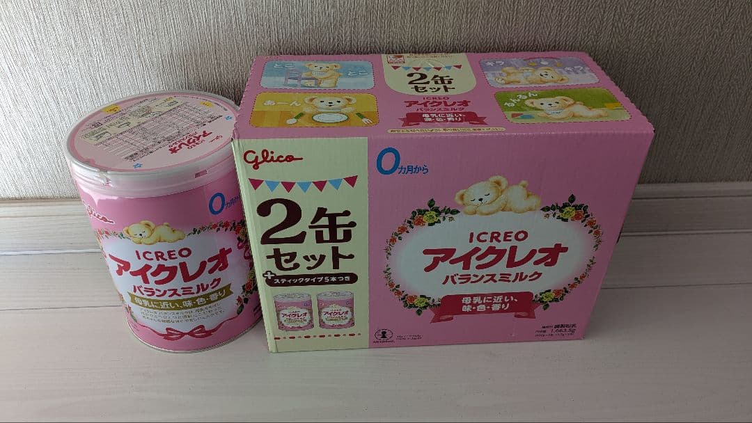 アイクレオ バランスミルク 2缶セット+1缶