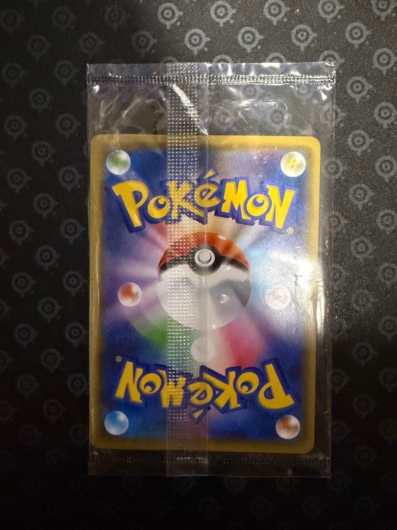 マリィ：サイン入り、未開封