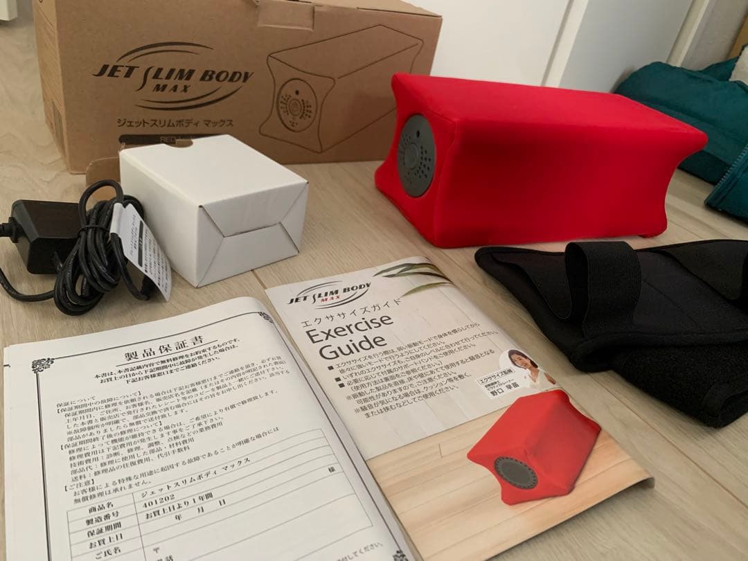 美品 ジェットスリムボディマックス　　レッド保証書付き　欠品無し
