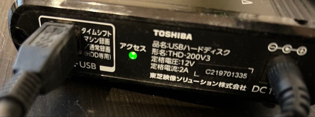 【TOSHIBA REGZA￼】東芝 レグザ 49Z720X 49インチ 49v