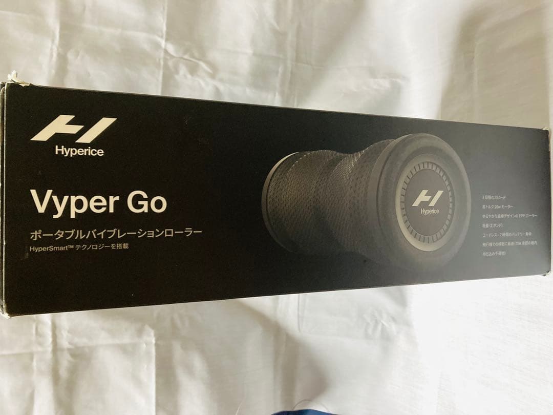HYPERICE VYPER GO ポータブルバイブレーションローラー