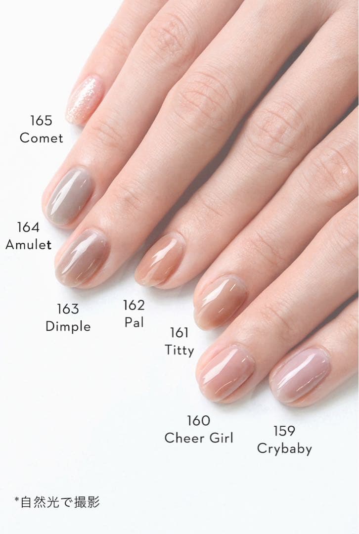 GRANJE グランジェ ジェルポリッシュセット + 2カラー ジェルネイル