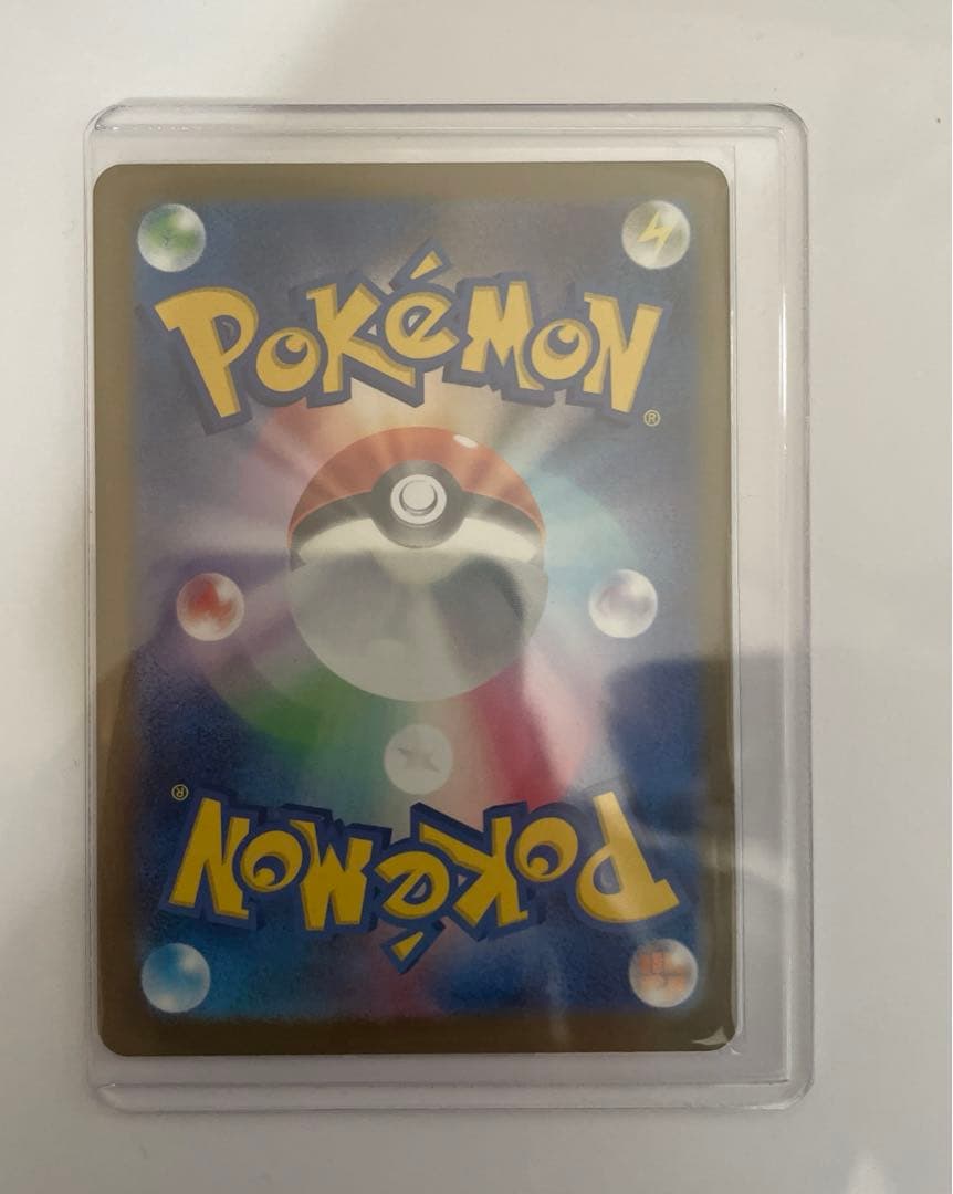 ポケカメガドリームex メガゲンガーex SAR1枚　若干白かけ有り