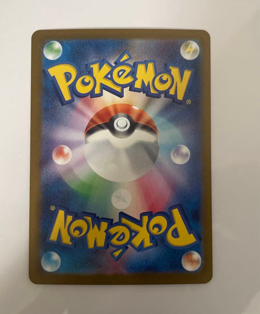 ポケカメガドリームex メガゲンガーex SAR1枚　若干白かけ有り