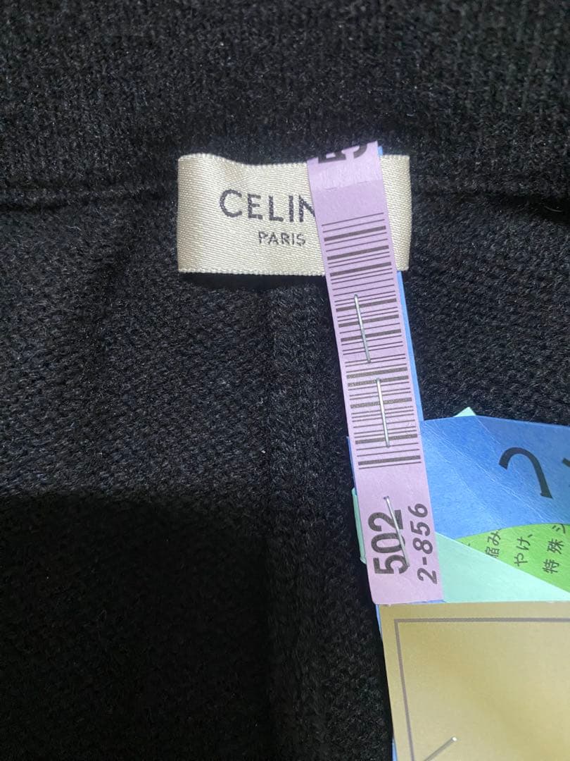 最安値　CELINE セリーヌ カシミヤ　ウール ニット ジョガーパンツ