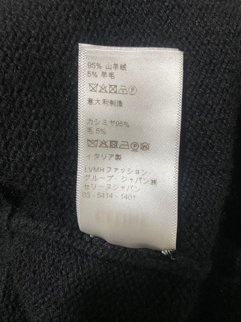 最安値　CELINE セリーヌ カシミヤ　ウール ニット ジョガーパンツ