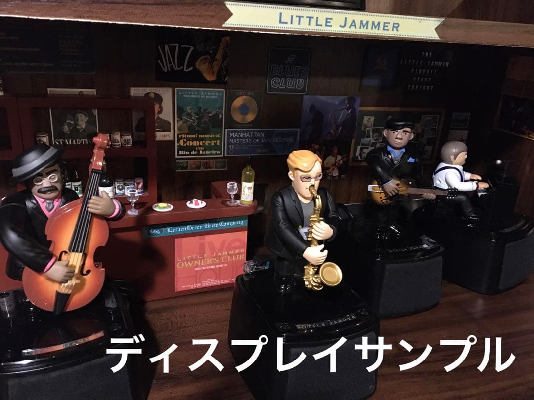 リトルジャマー