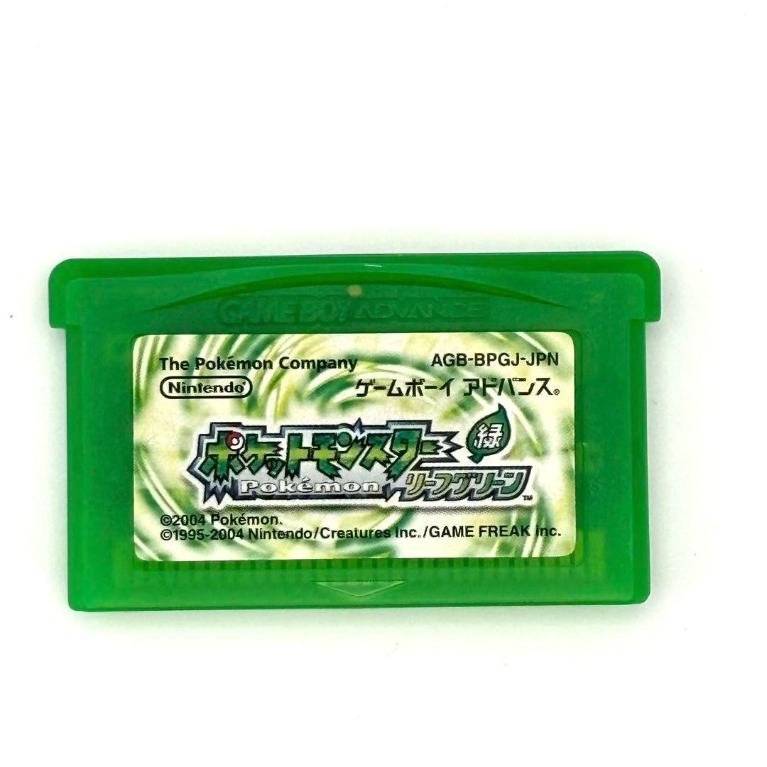 【即購入可】ポケットモンスターリーフグリーン 動作確認済み ワイヤレスアダプタ無