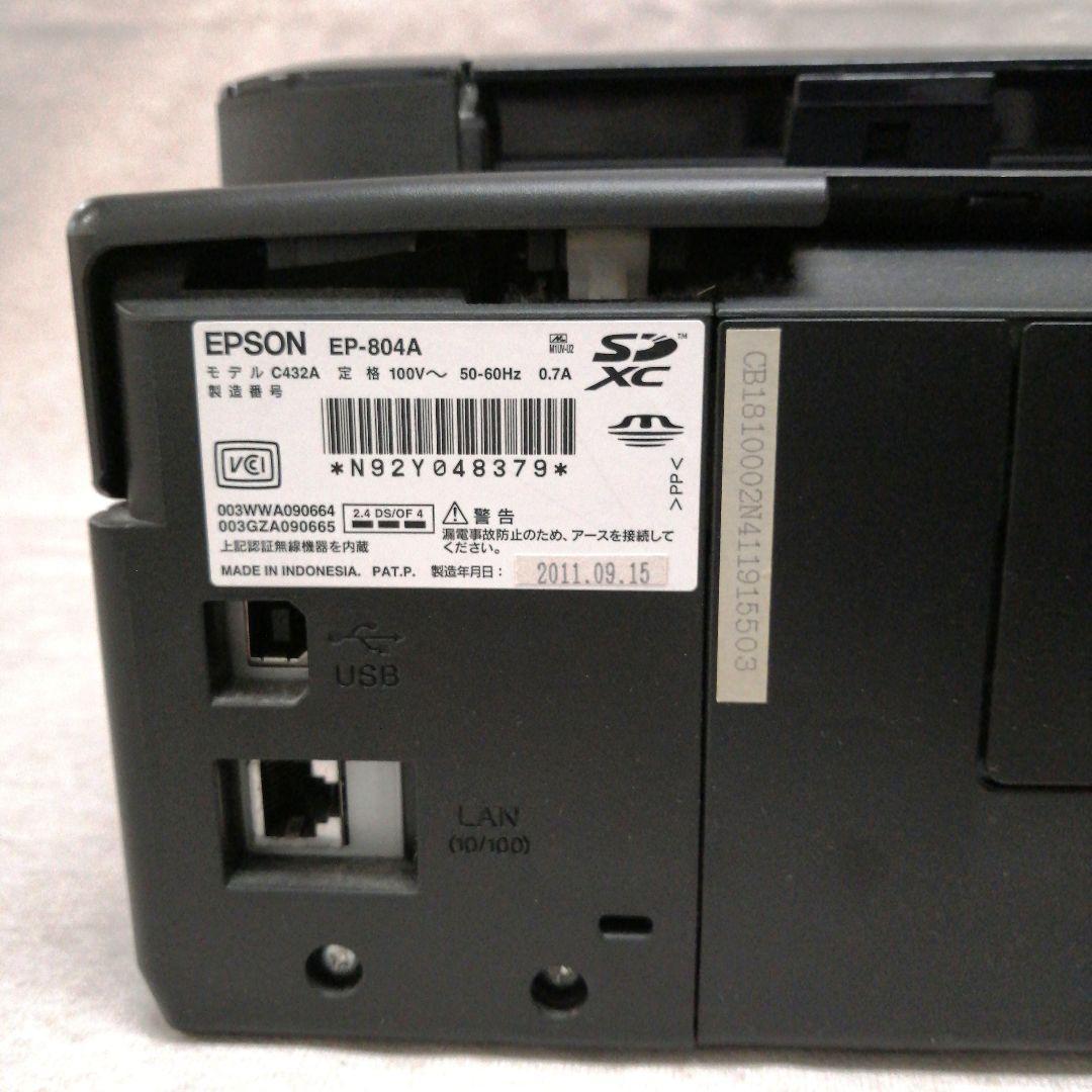 EPSON EP-804A　ジャンク 　 ※送料無料　即購入可