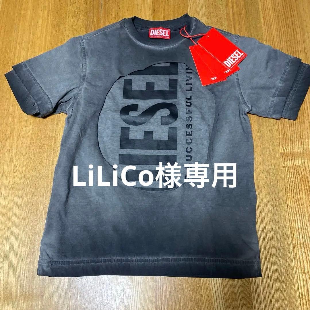 新品★DIESEL Tシャツ &デニムパンツ120★