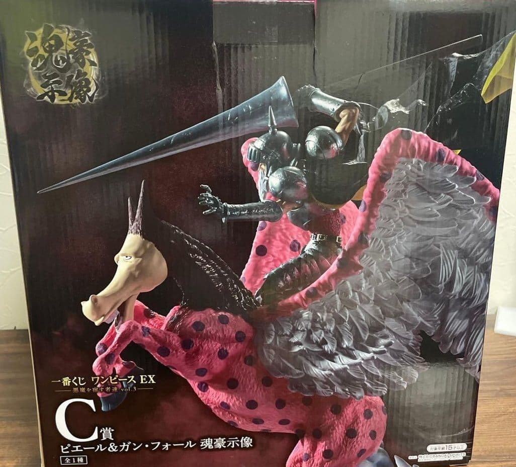 ワンピース ピエール＆ガン・フォール フィギュア C賞
