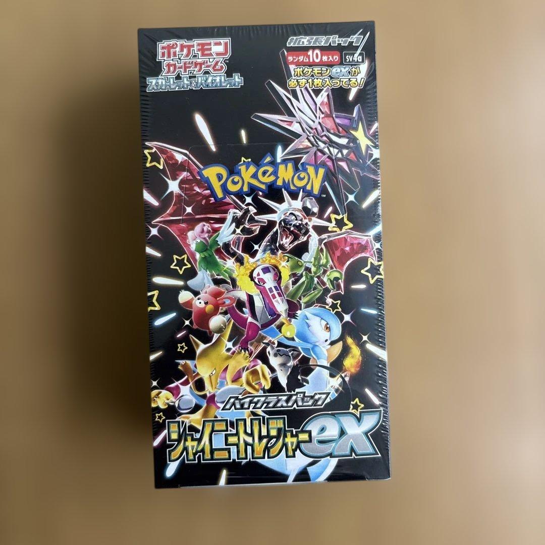 ポケモンカード　シャイニートレジャーex 未開封　シュリンク付き