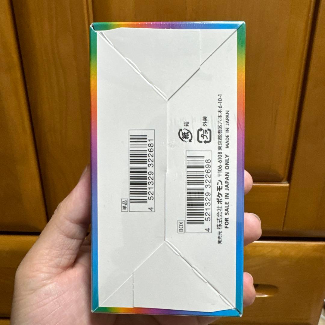 VMAXクライマックス 1box 未開封 シュリンク付