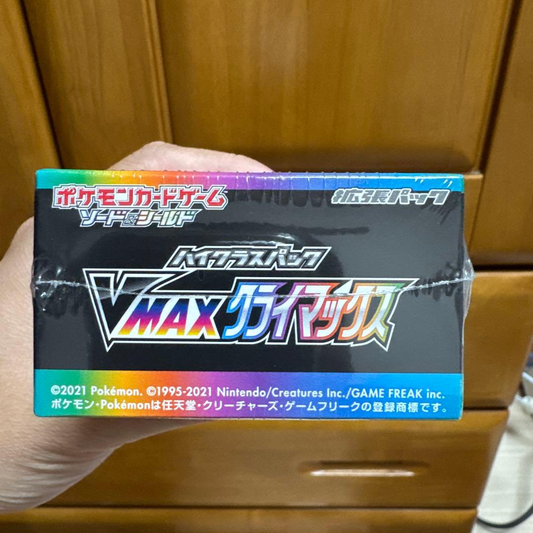 VMAXクライマックス 1box 未開封 シュリンク付