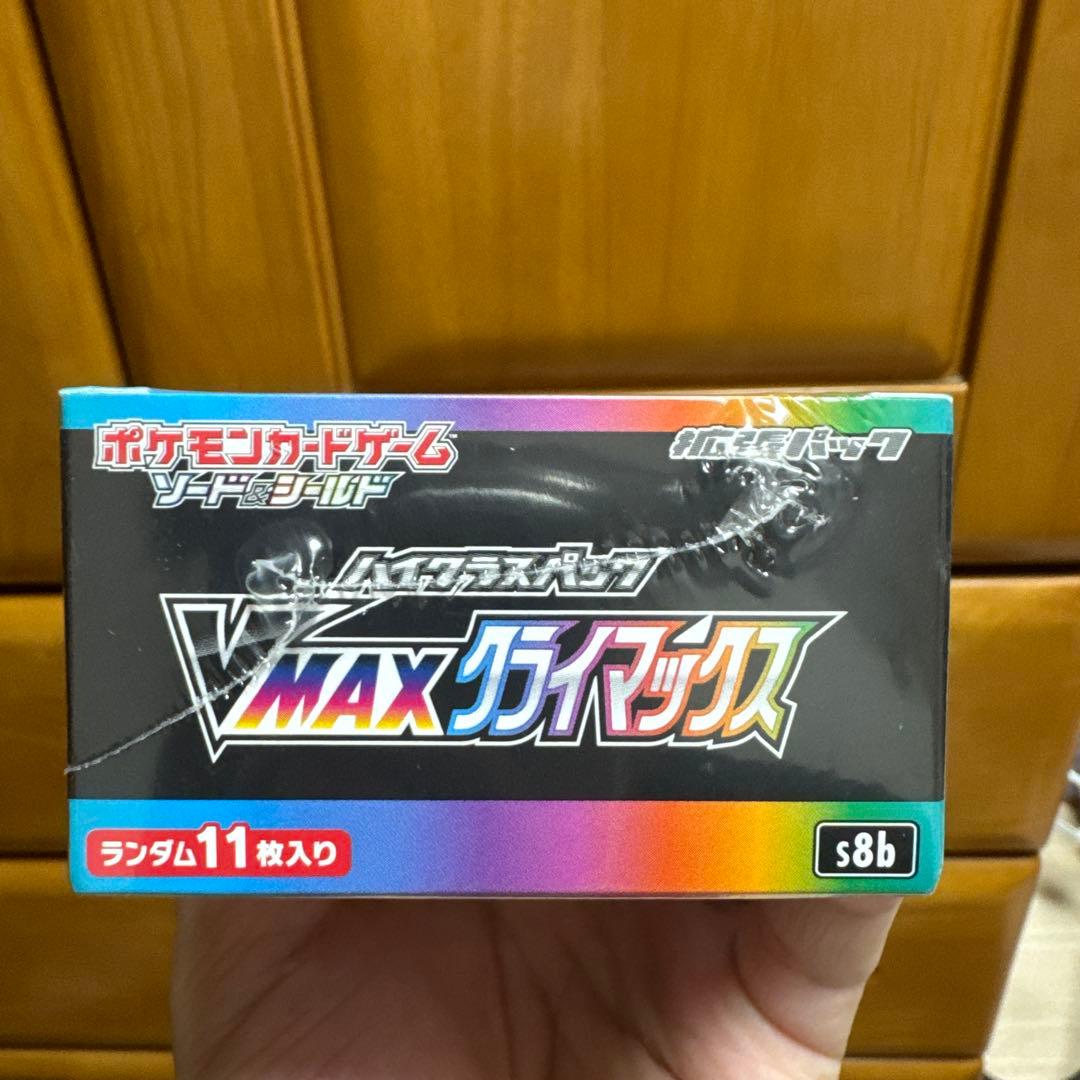 VMAXクライマックス 1box 未開封 シュリンク付