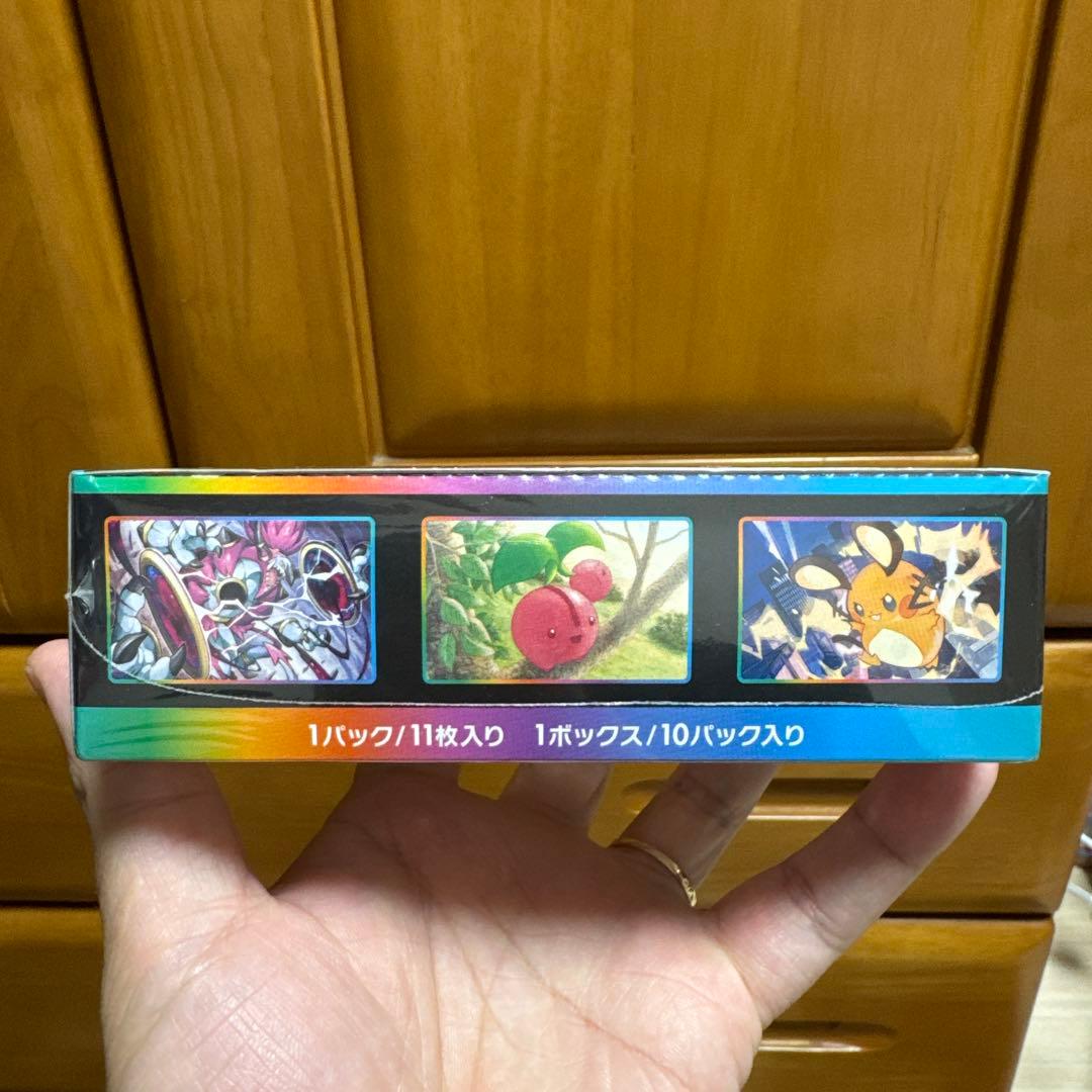 VMAXクライマックス 1box 未開封 シュリンク付