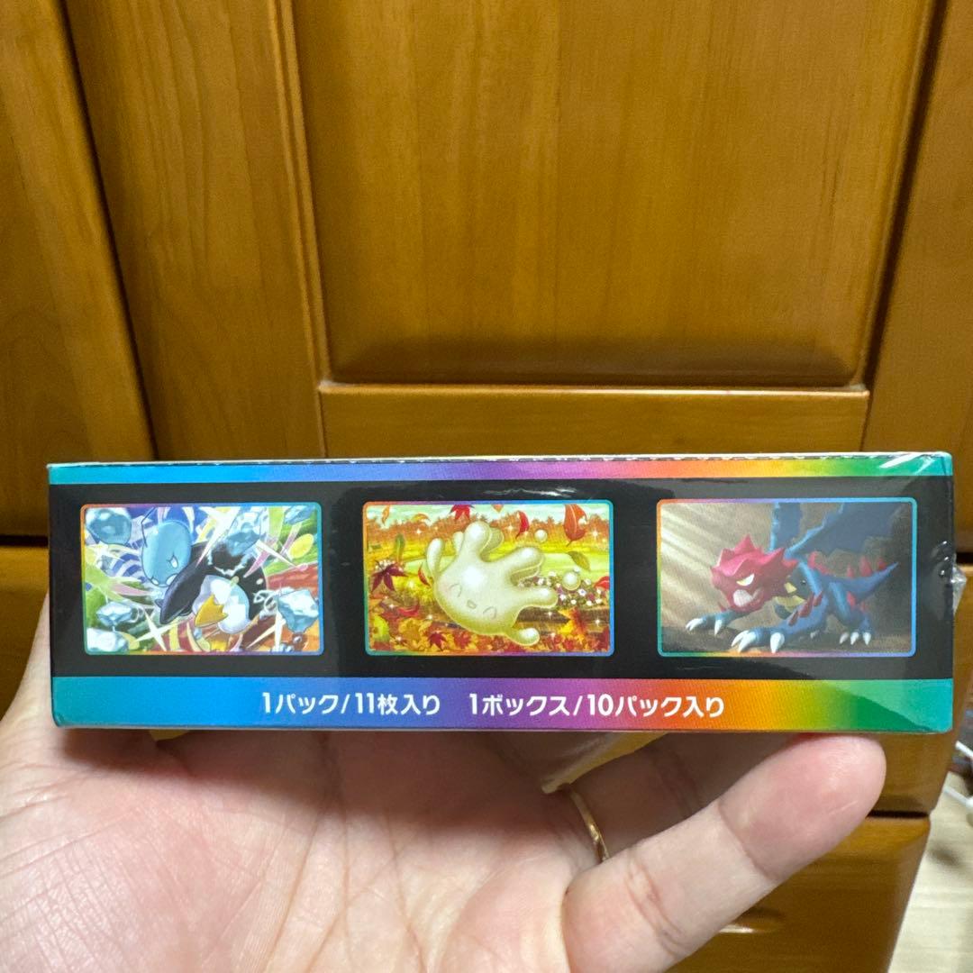 VMAXクライマックス 1box 未開封 シュリンク付