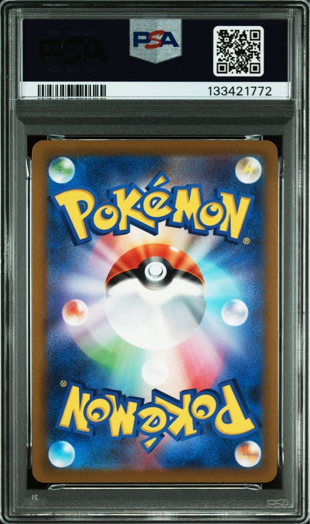 ⭐️PSA10・世界1791枚⭐️ ルギアVSTAR UR