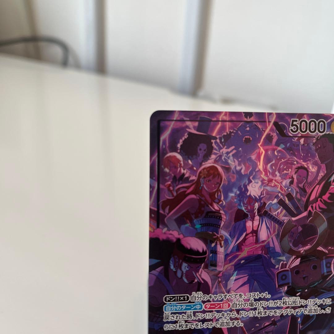 ポケカ収集くん　