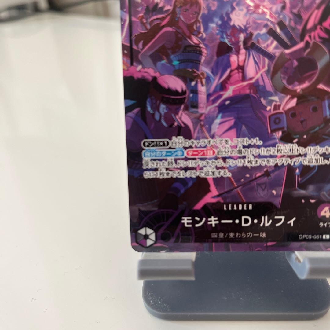 ポケカ収集くん　